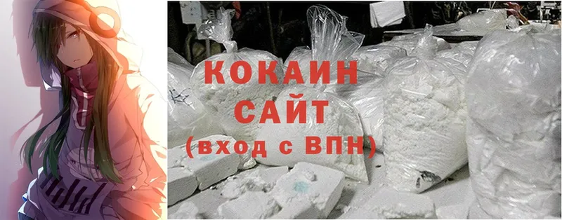 Cocaine Fish Scale  Новороссийск 