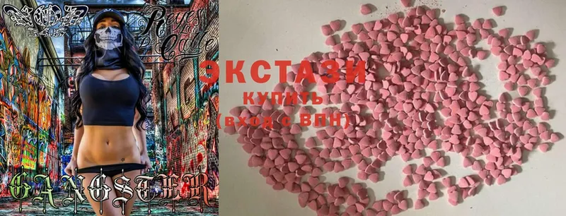 Ecstasy VHQ  Новороссийск 